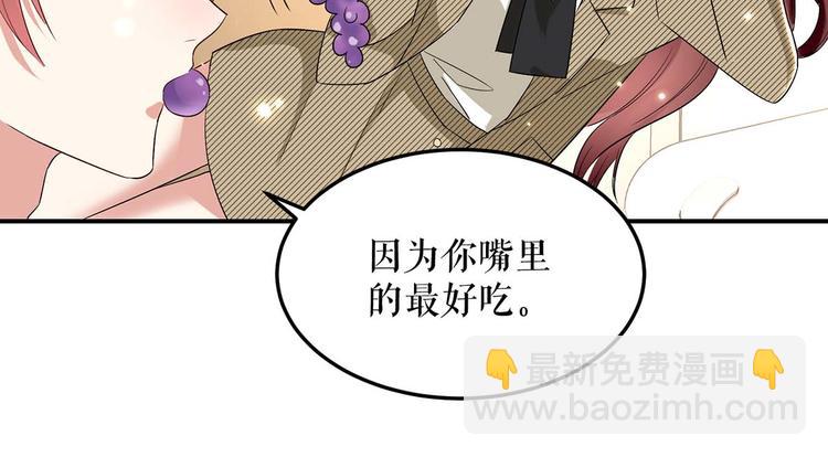第49话 调戏小护士64