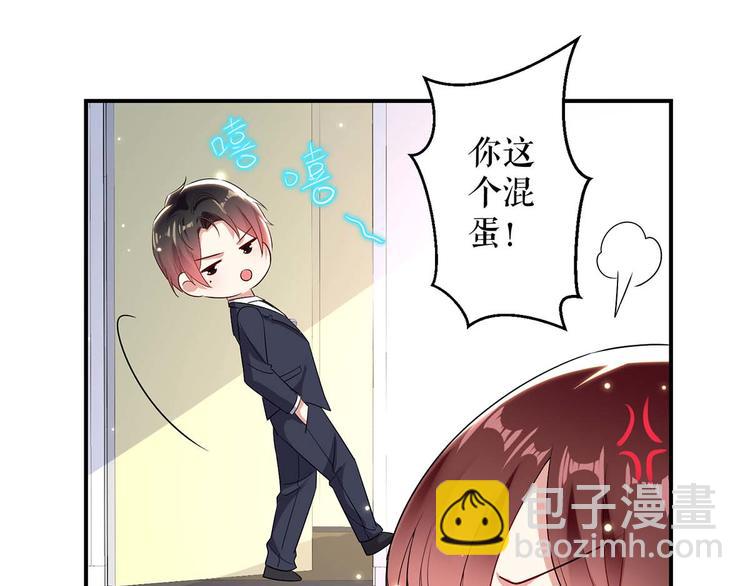 第49话 调戏小护士65