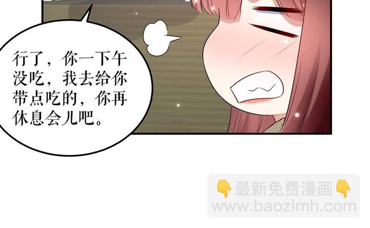 第49话 调戏小护士66