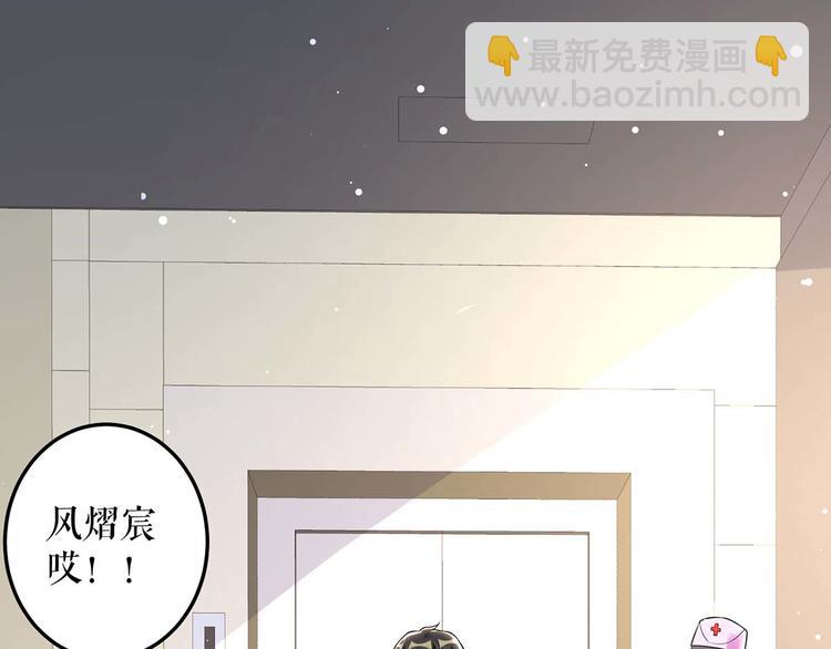 第49话 调戏小护士70