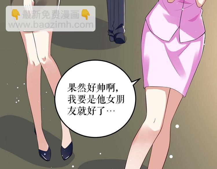 第49话 调戏小护士72