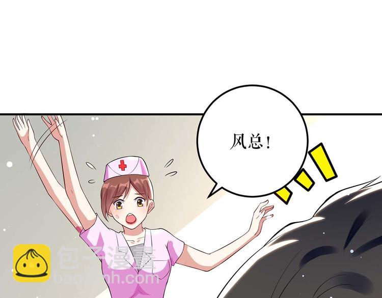 第49话 调戏小护士74