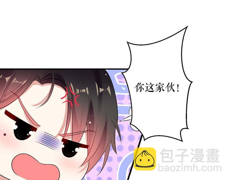 第49话 调戏小护士8