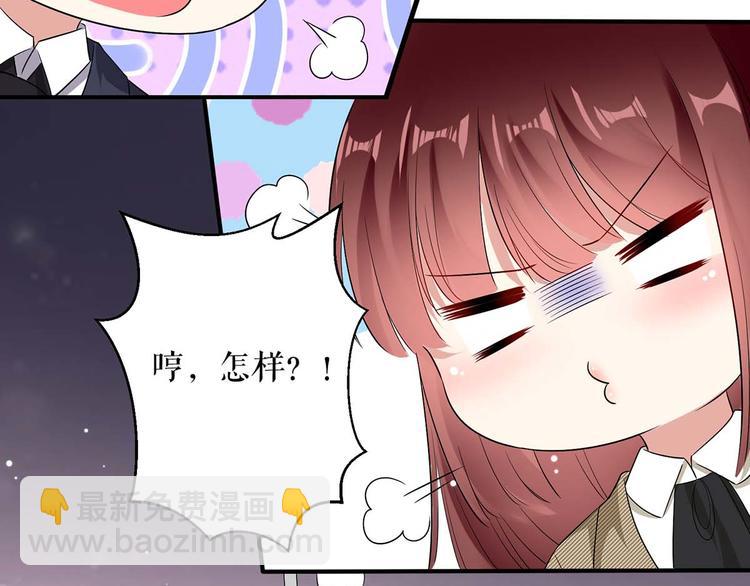 第49话 调戏小护士9