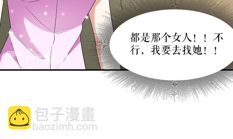 第50话 换人14
