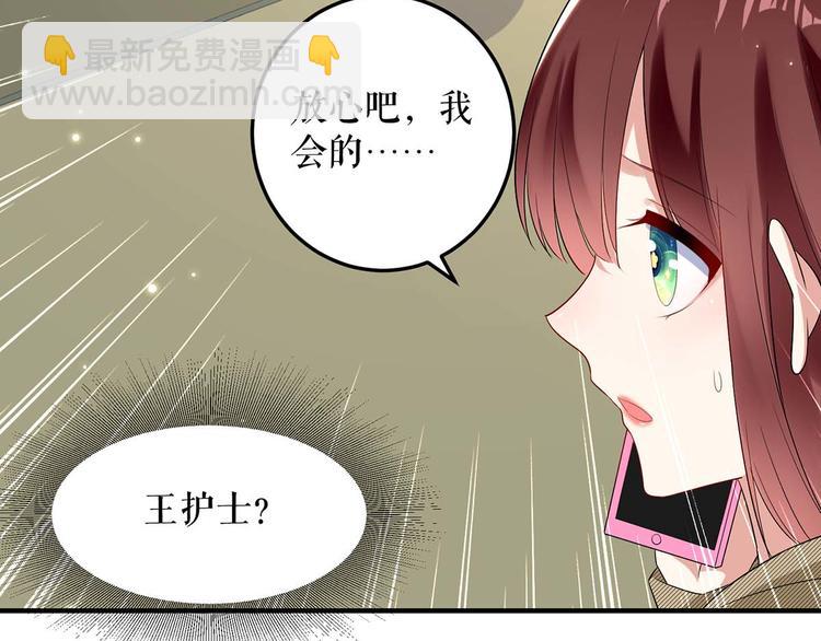 第50话 换人20