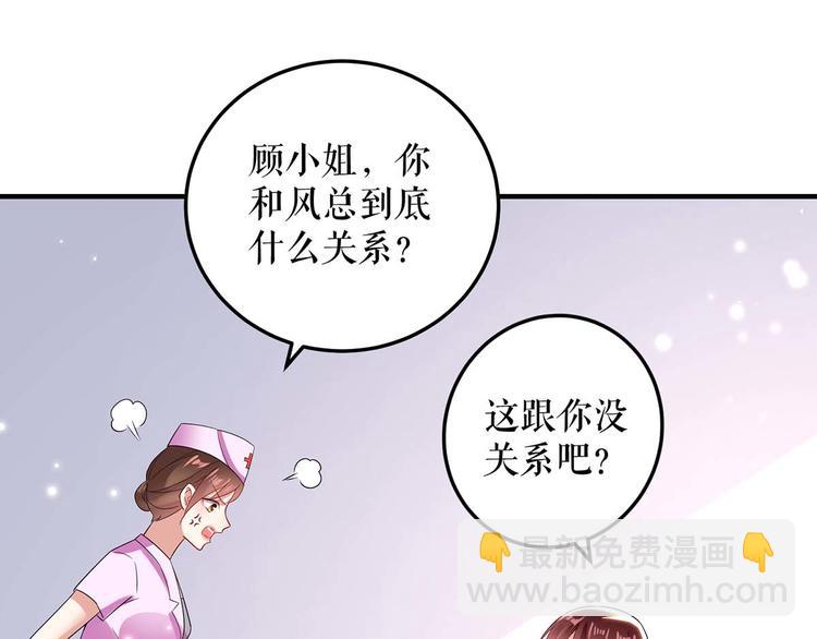 第50话 换人25