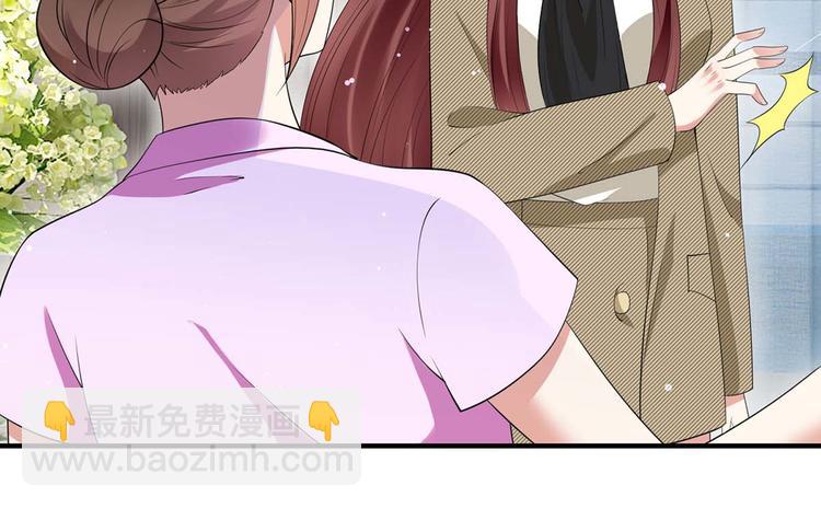 第50话 换人32