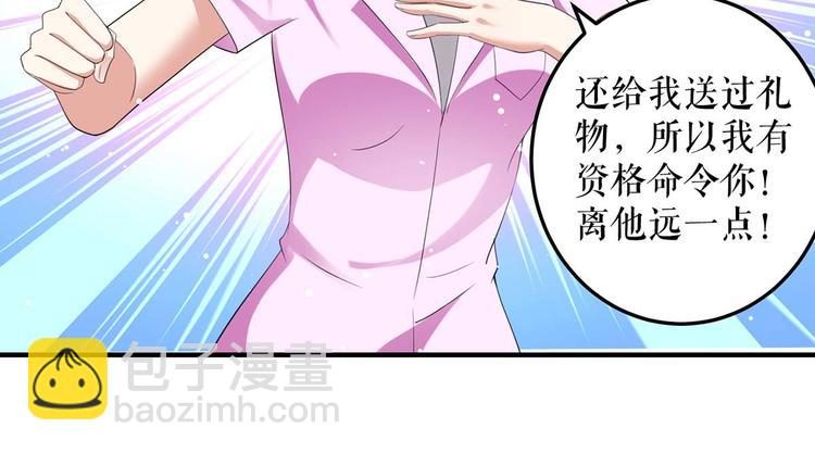 第50话 换人34