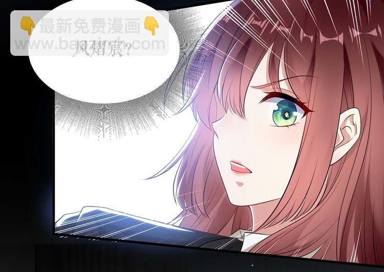 第50话 换人43