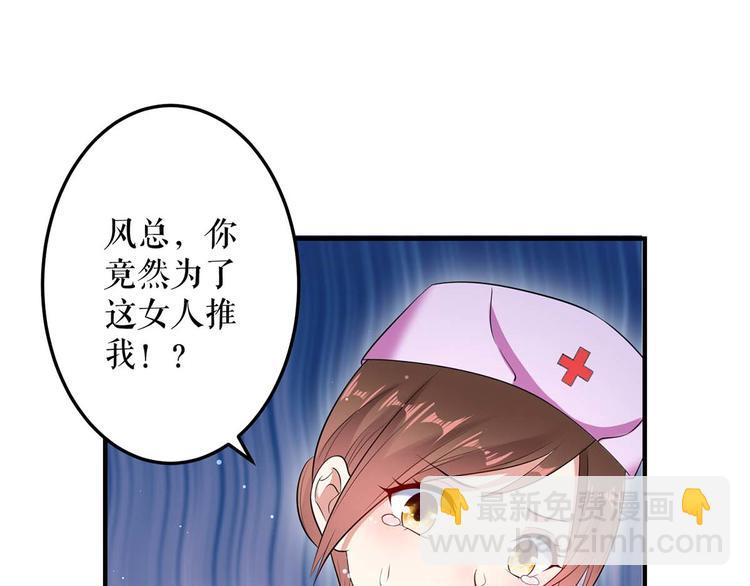 第50话 换人47