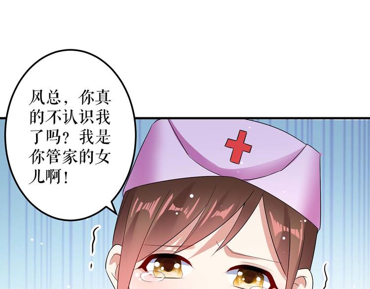 第50话 换人57