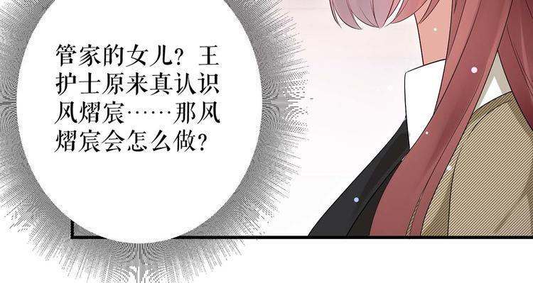 第50话 换人60