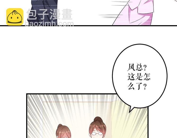 第50话 换人66