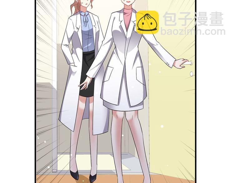 第50话 换人67