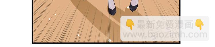 第50话 换人68