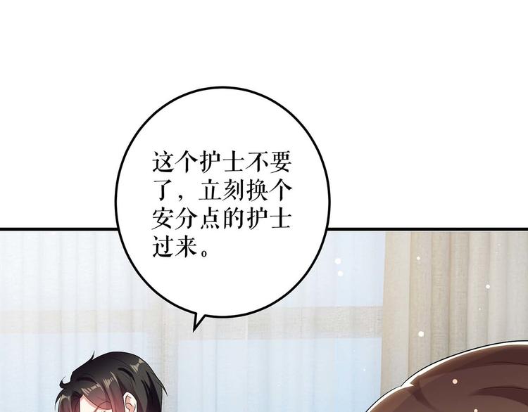 第50话 换人69