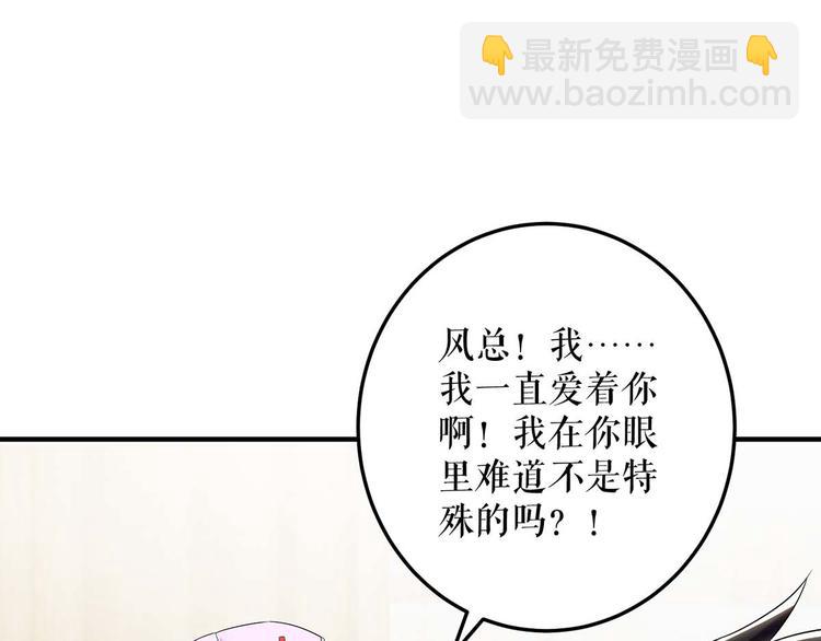 第50话 换人75