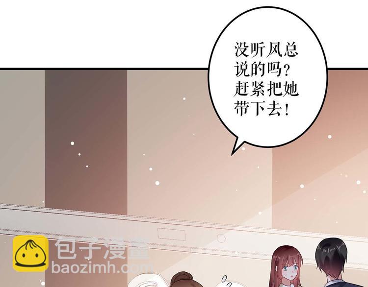 第50话 换人79