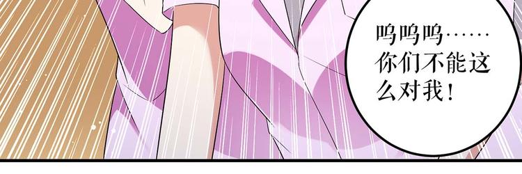 第50话 换人82