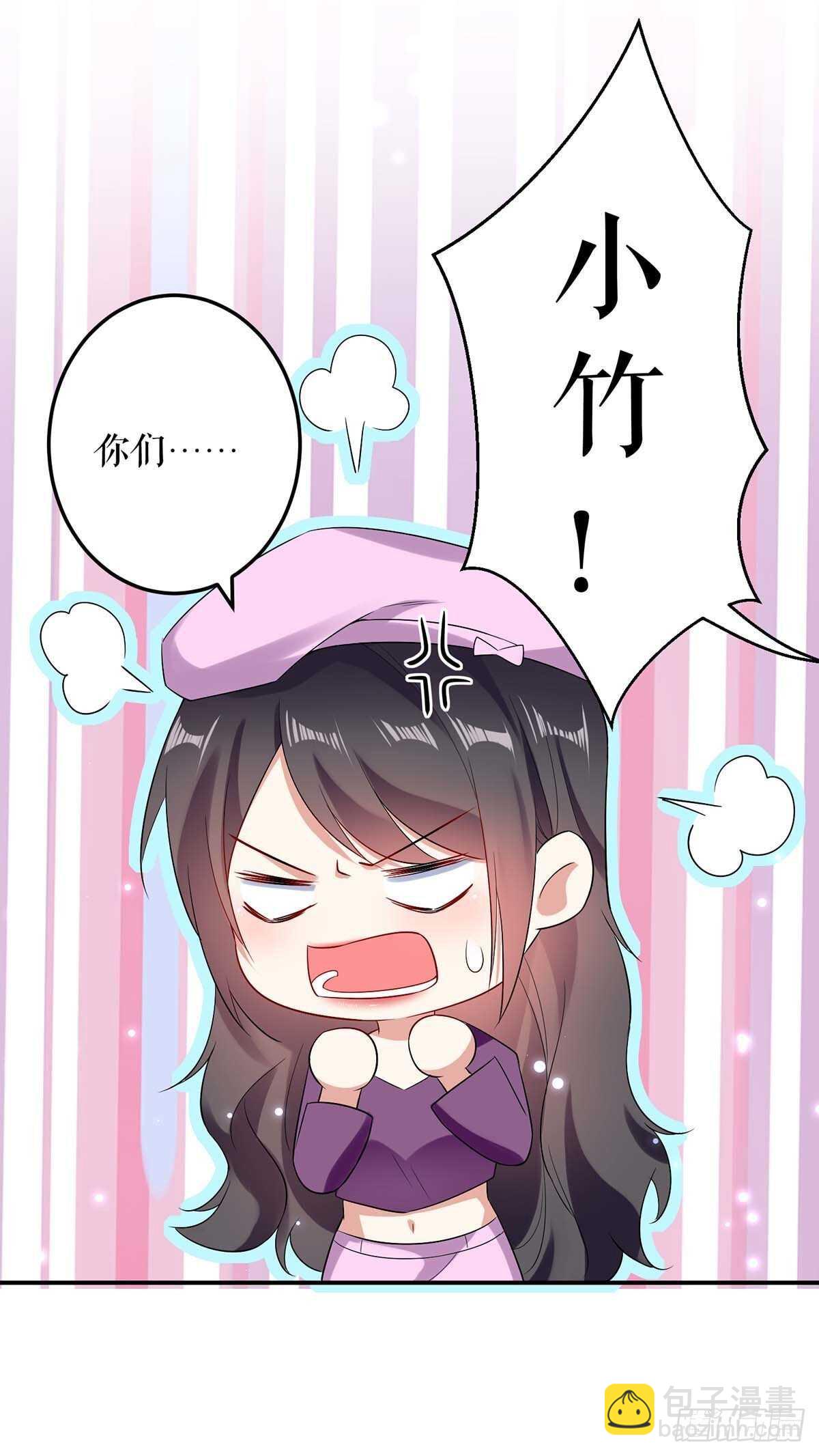 第58话 关我啥事11
