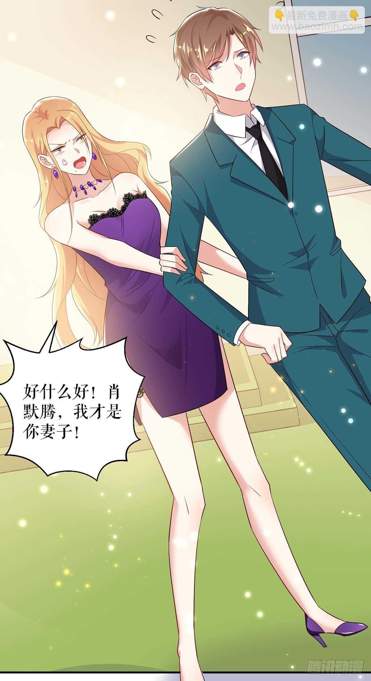 第58话 关我啥事17