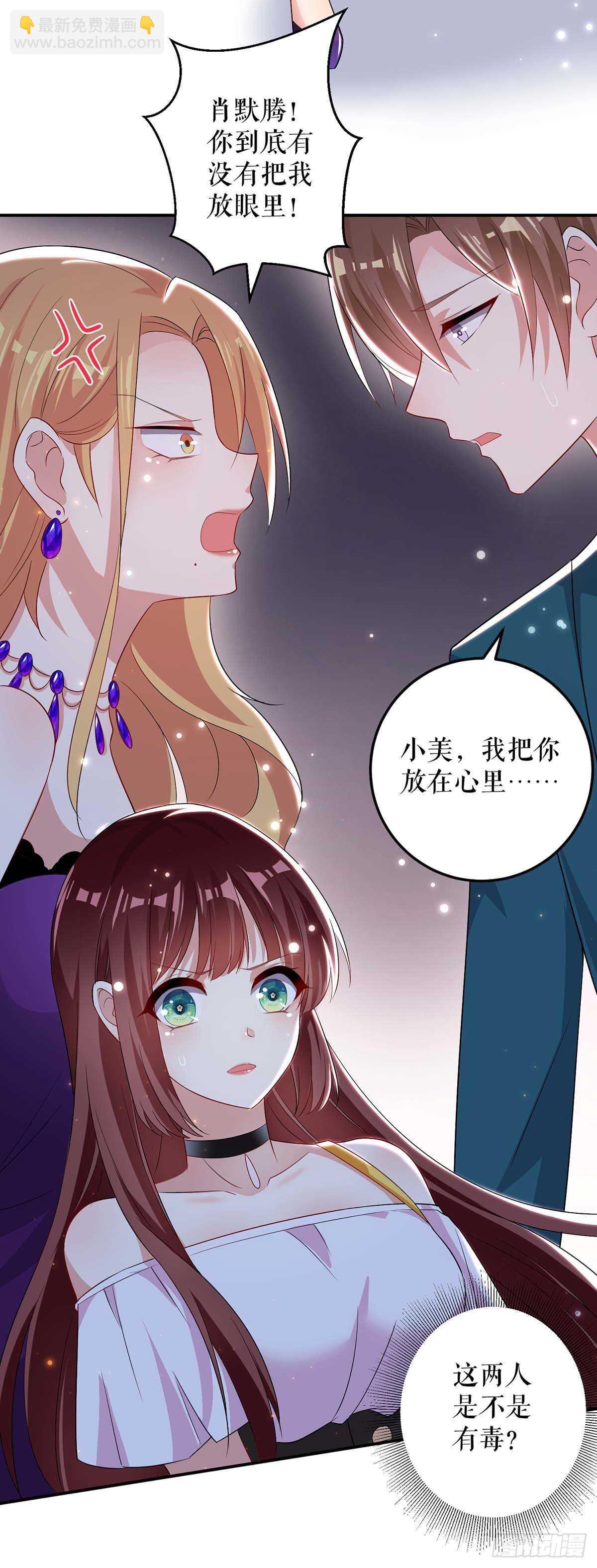 第58话 关我啥事18