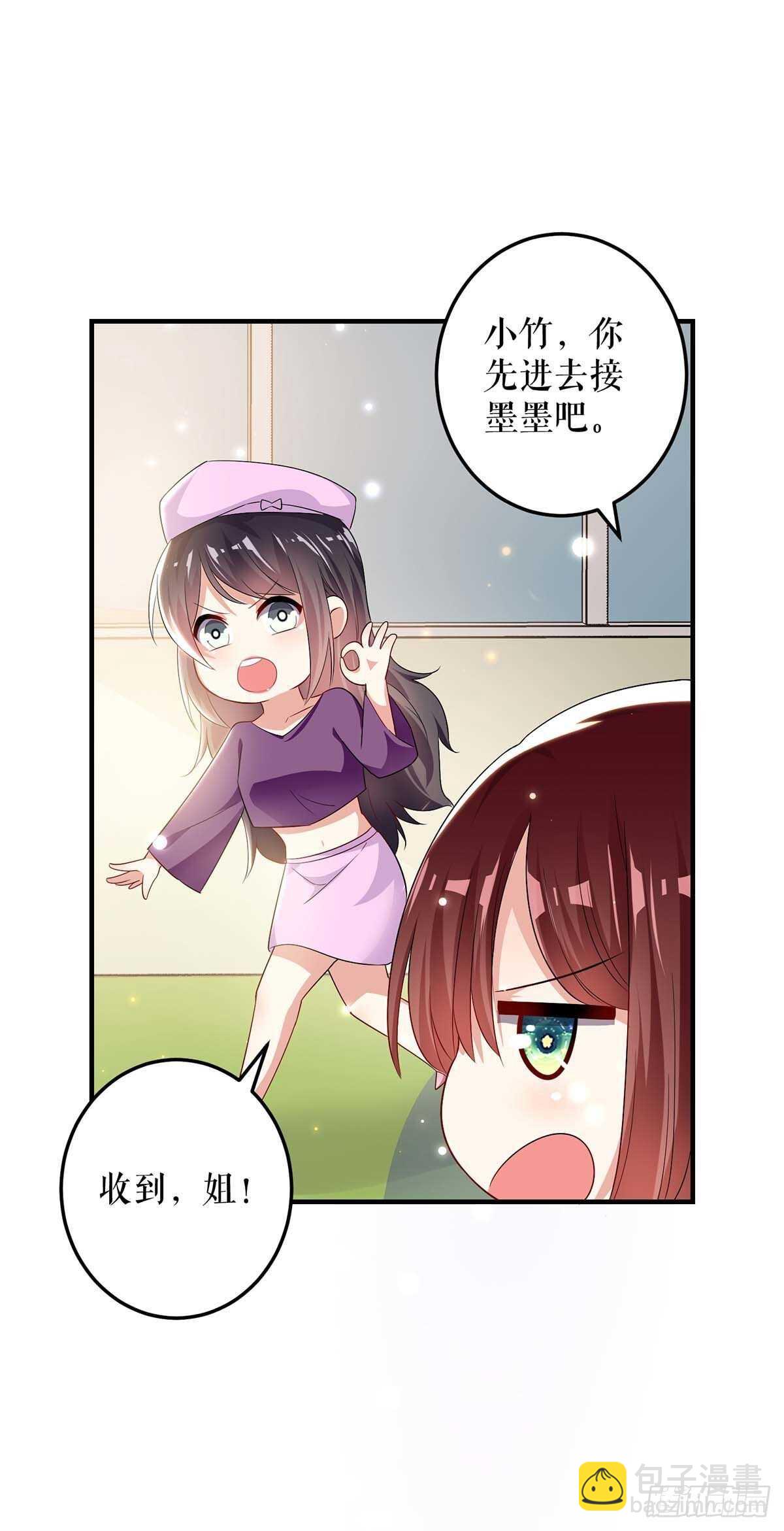 第58话 关我啥事19