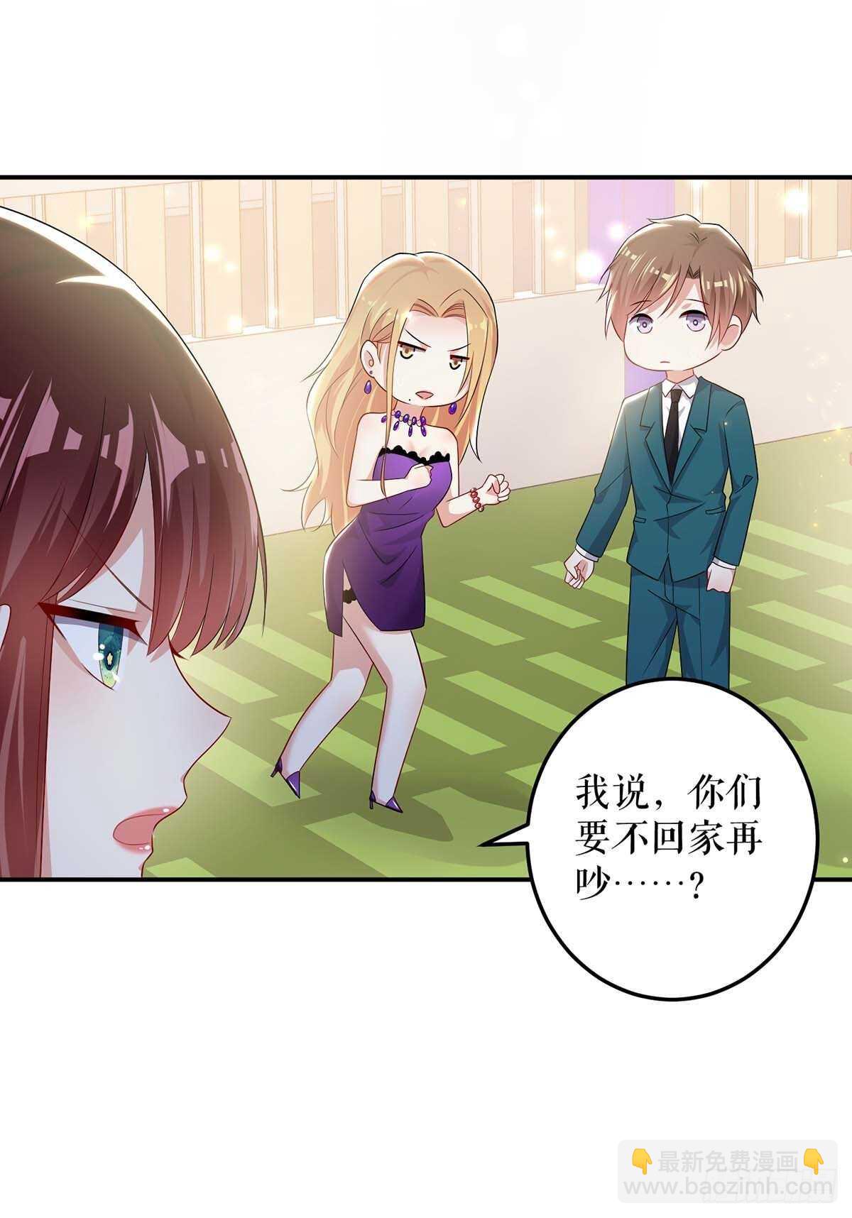 第58话 关我啥事20