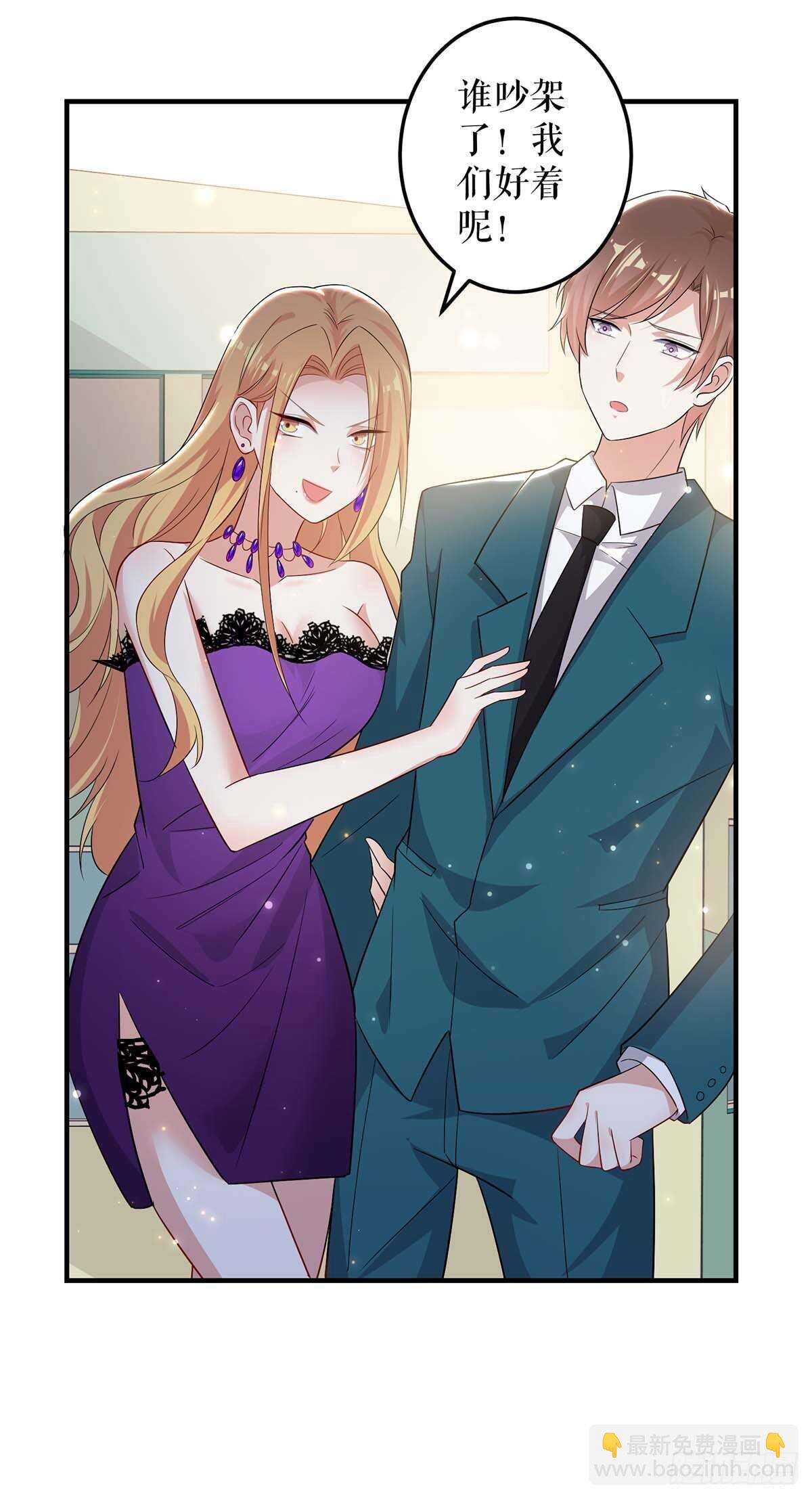 第58话 关我啥事21