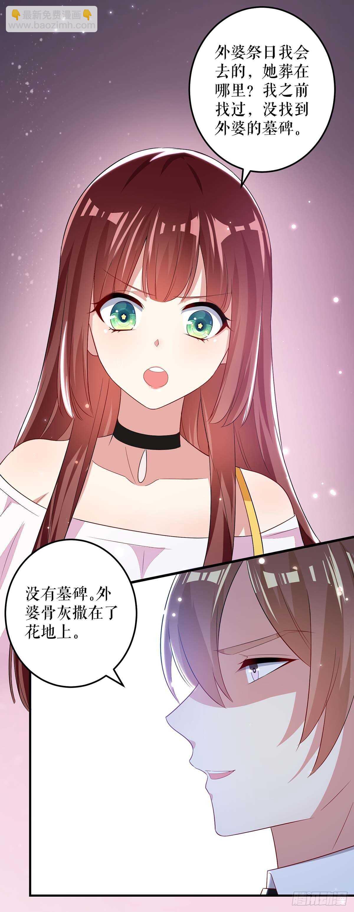 第58话 关我啥事28