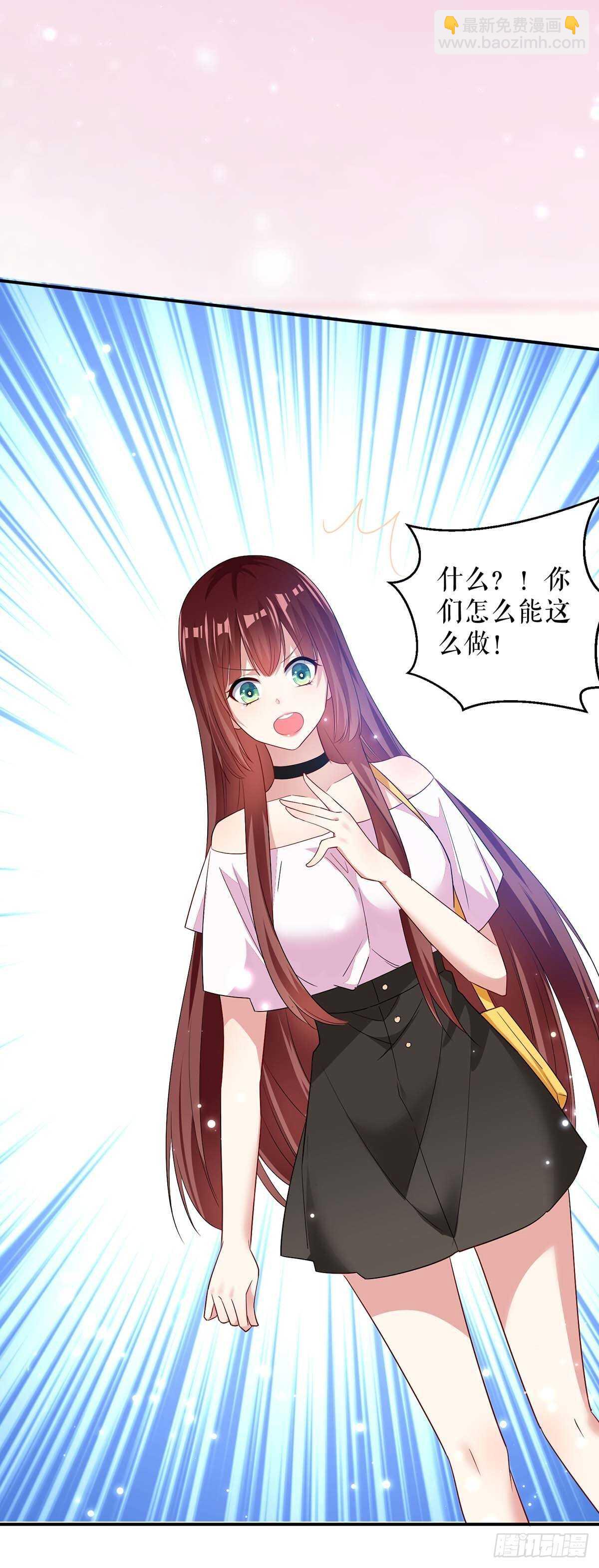 第58话 关我啥事29