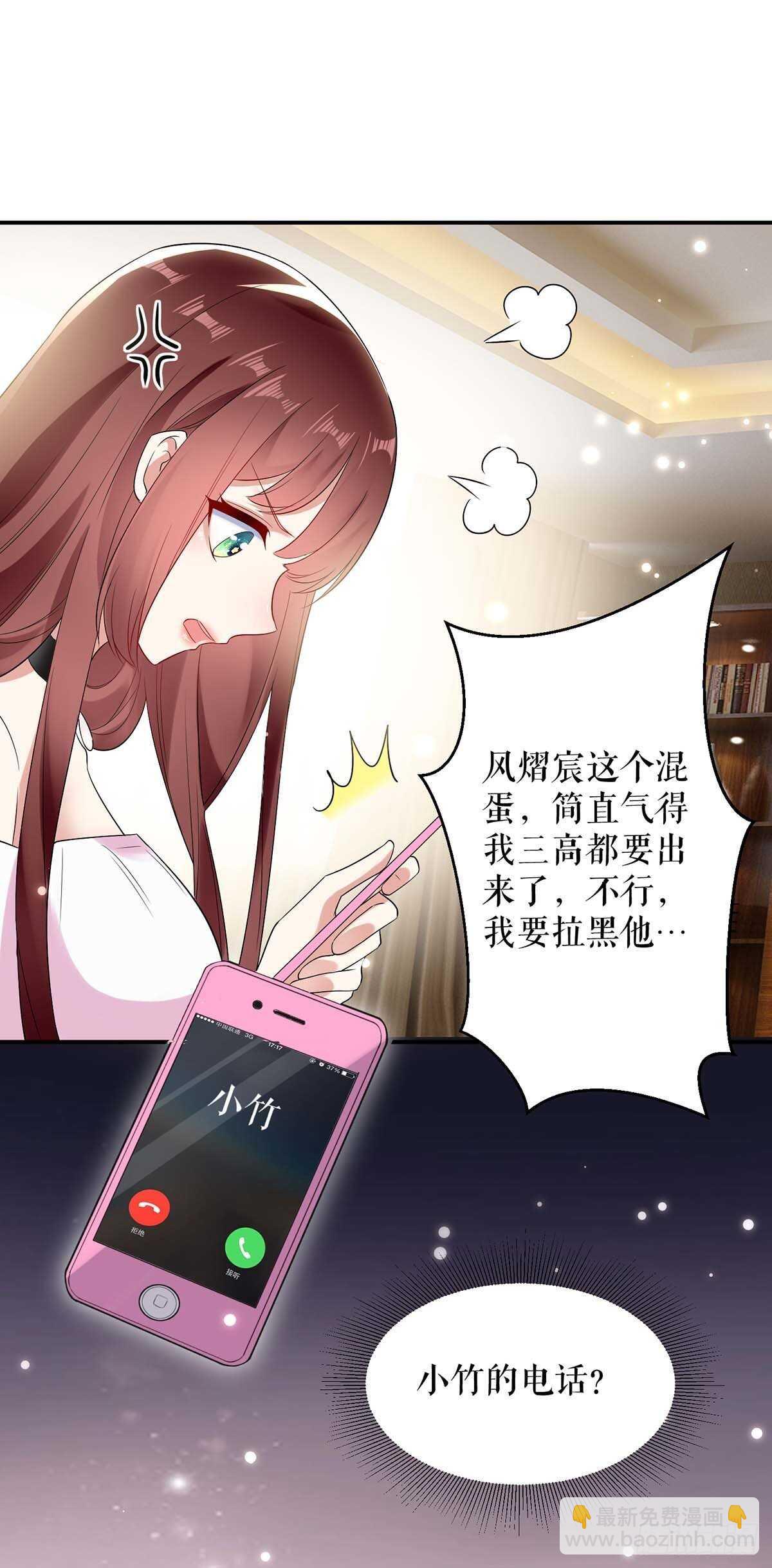 第58话 关我啥事3