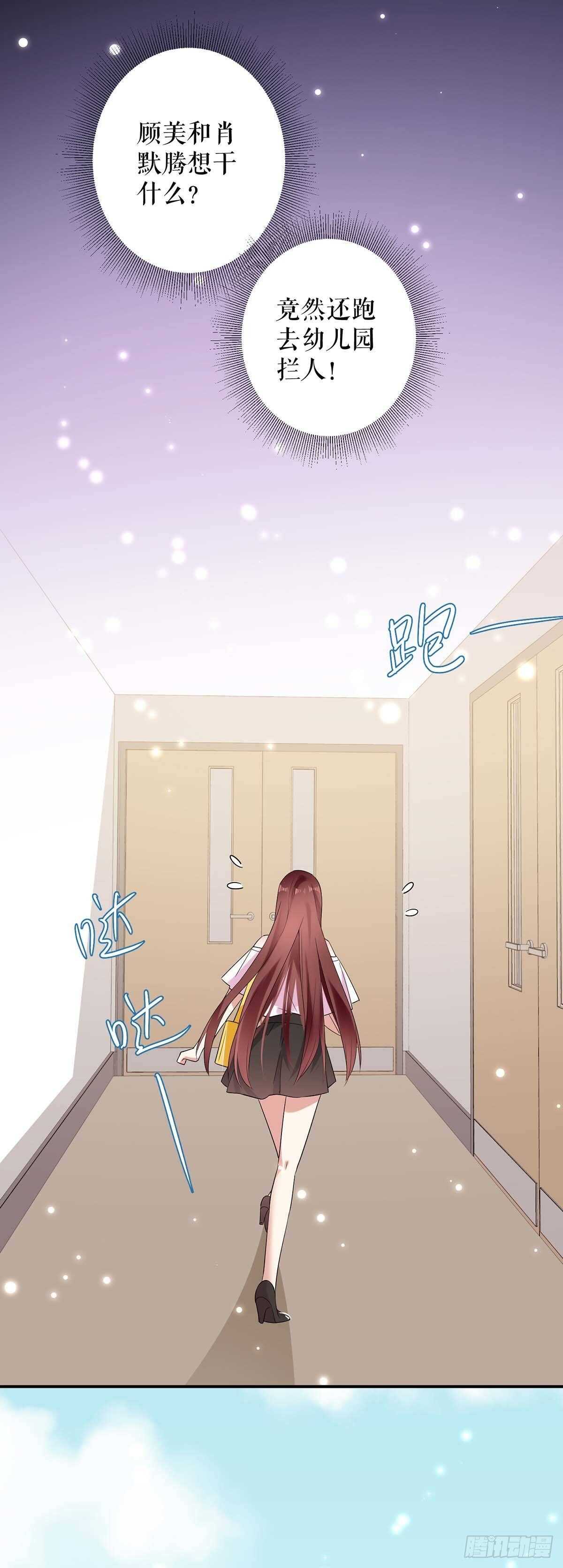 第58话 关我啥事7