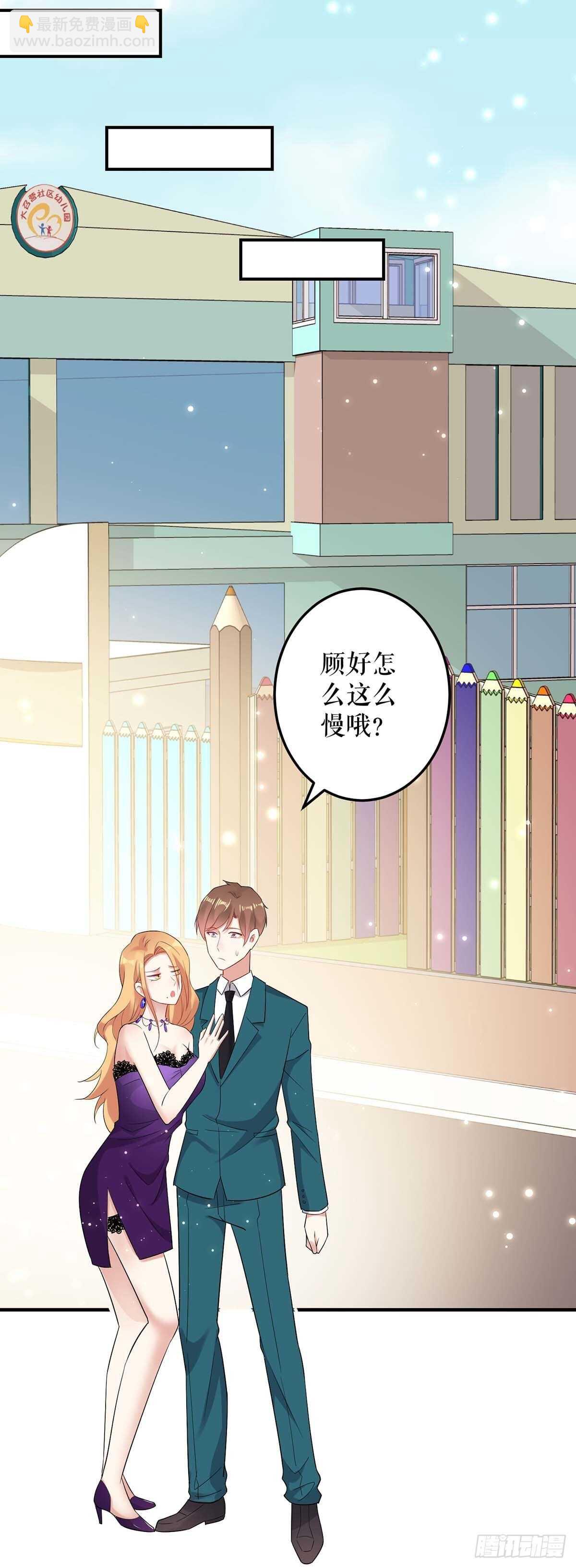 第58话 关我啥事8
