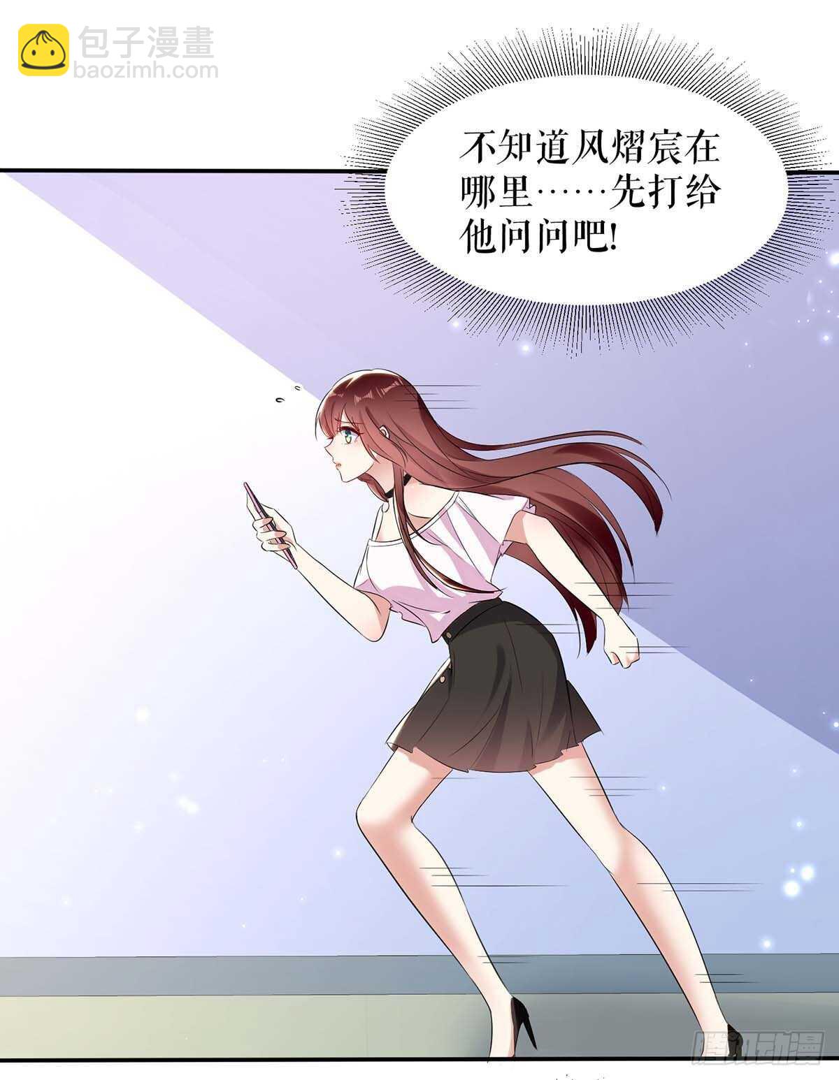 第60话 他的孩子？1