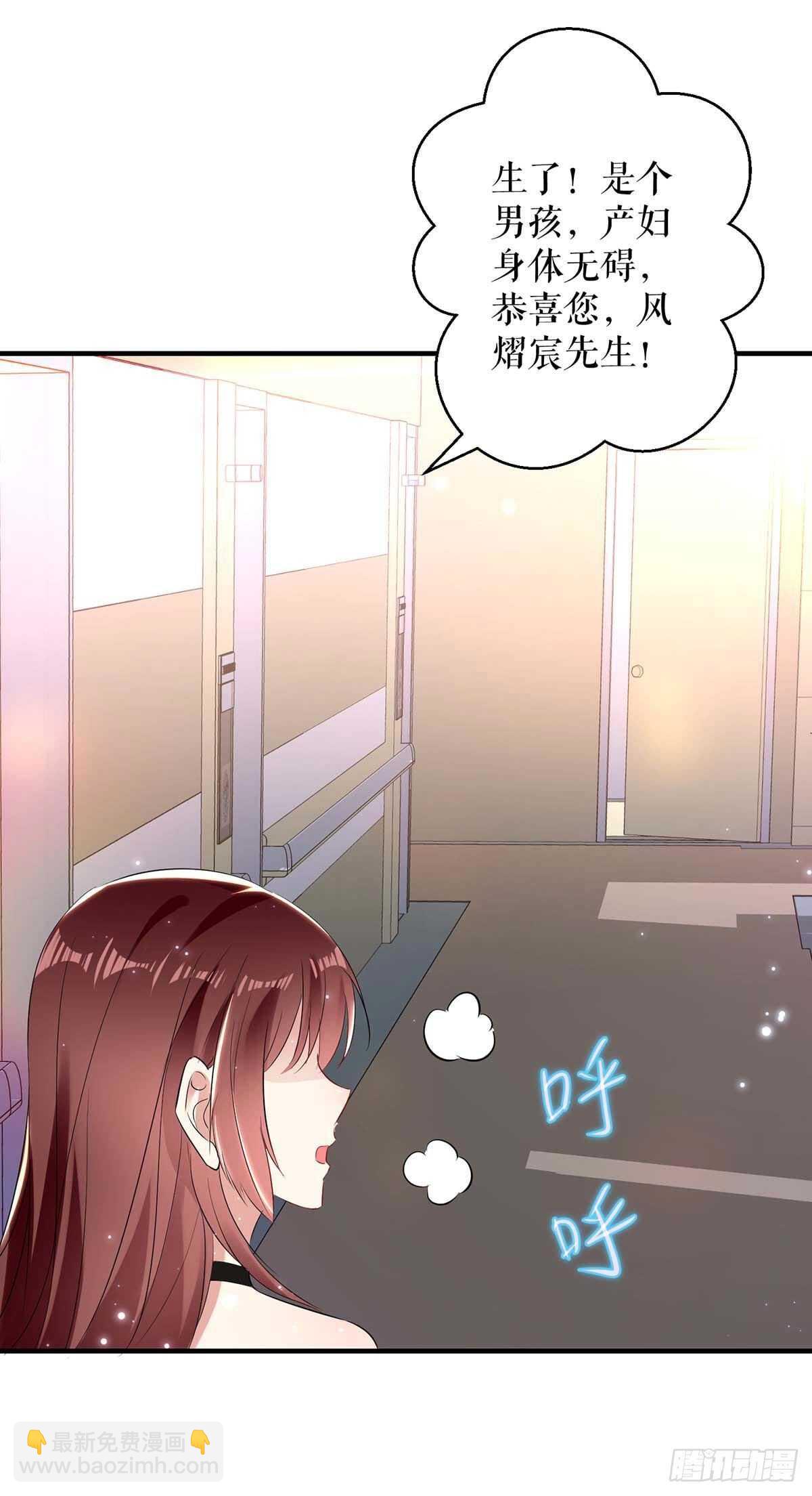 第60话 他的孩子？11