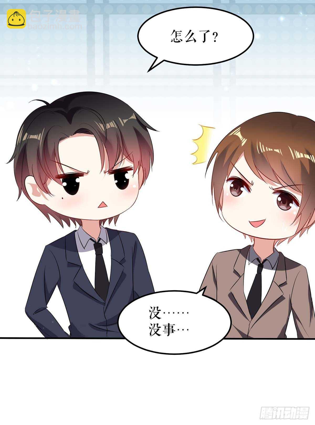 第60话 他的孩子？19