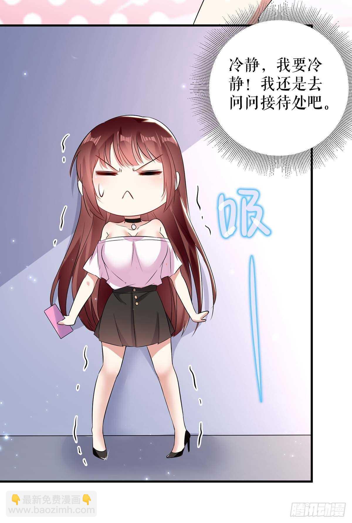 第60话 他的孩子？4