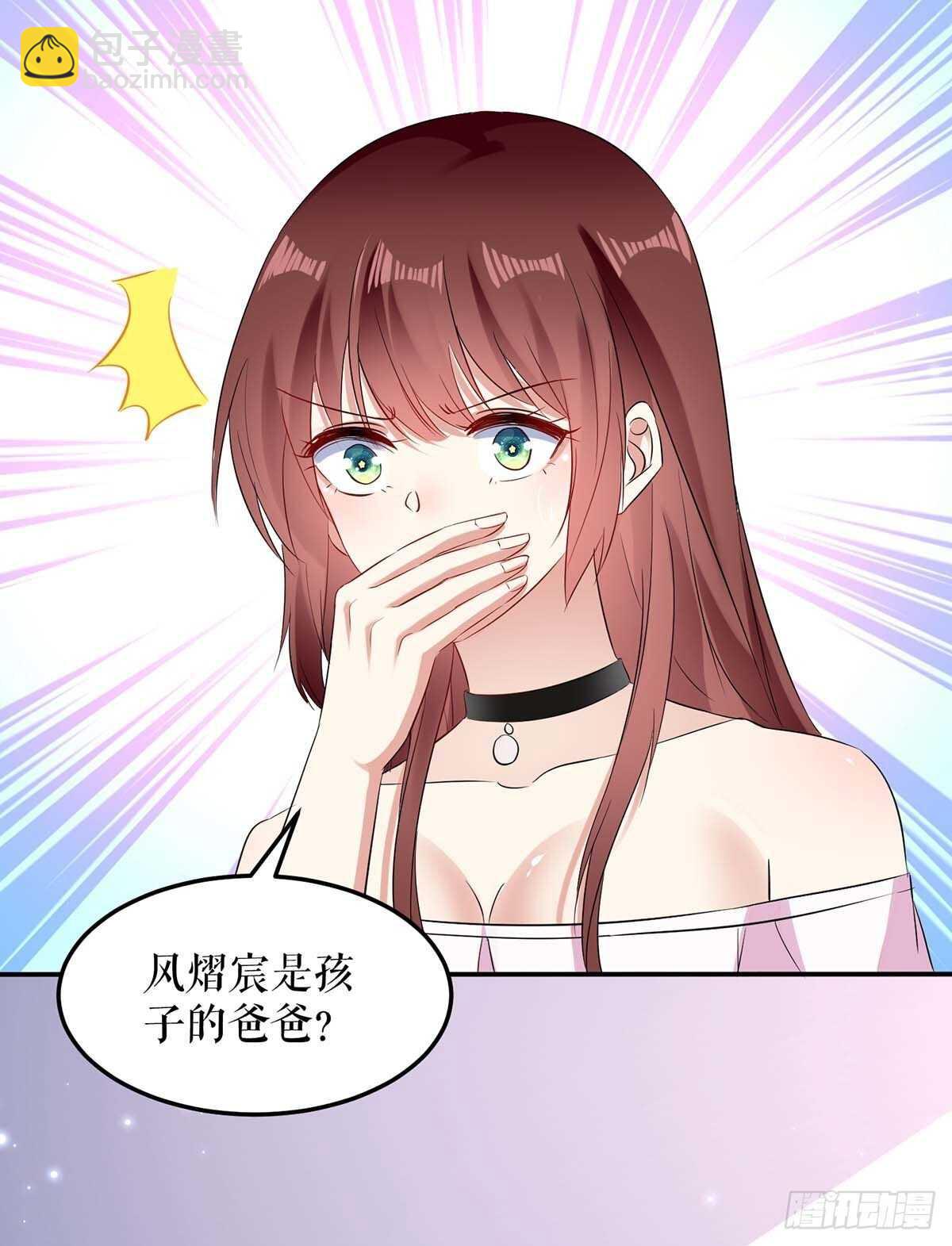 第60话 他的孩子？7