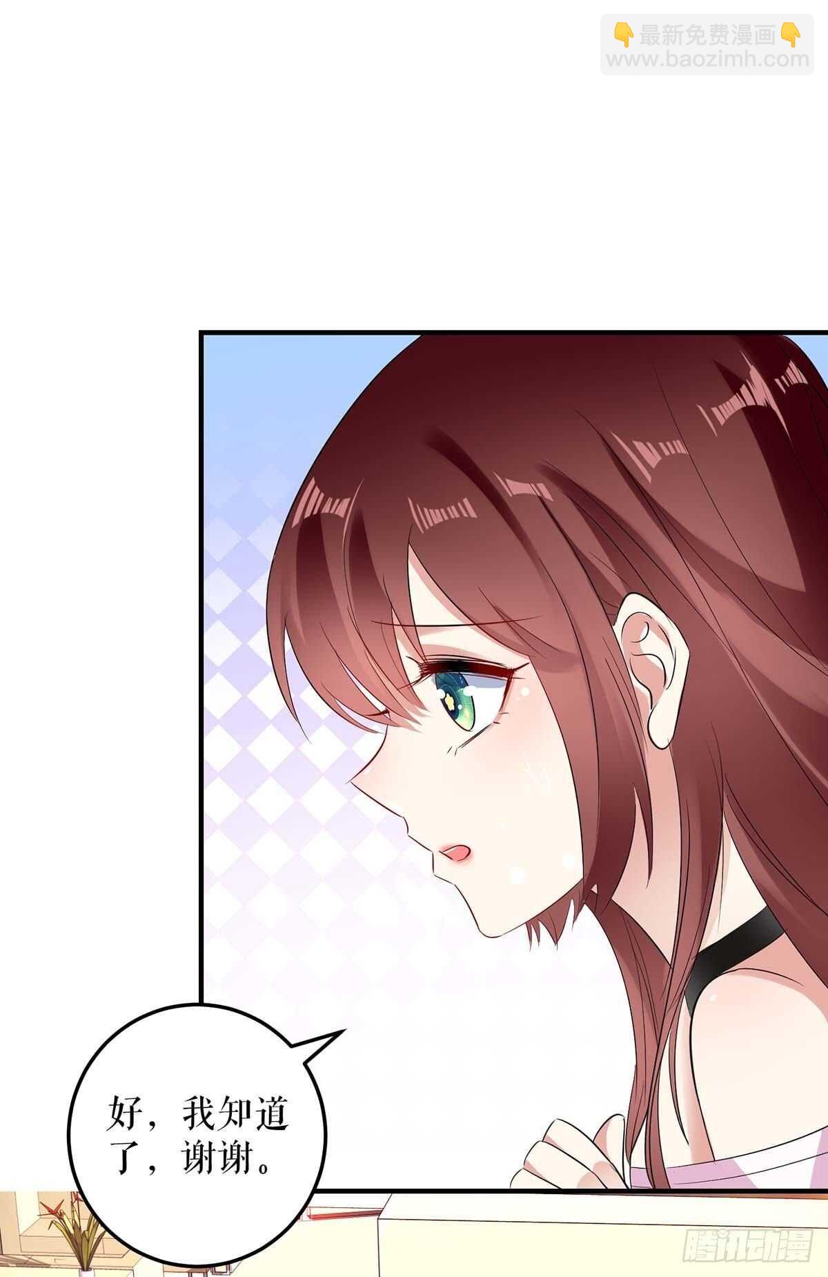 第60话 他的孩子？9