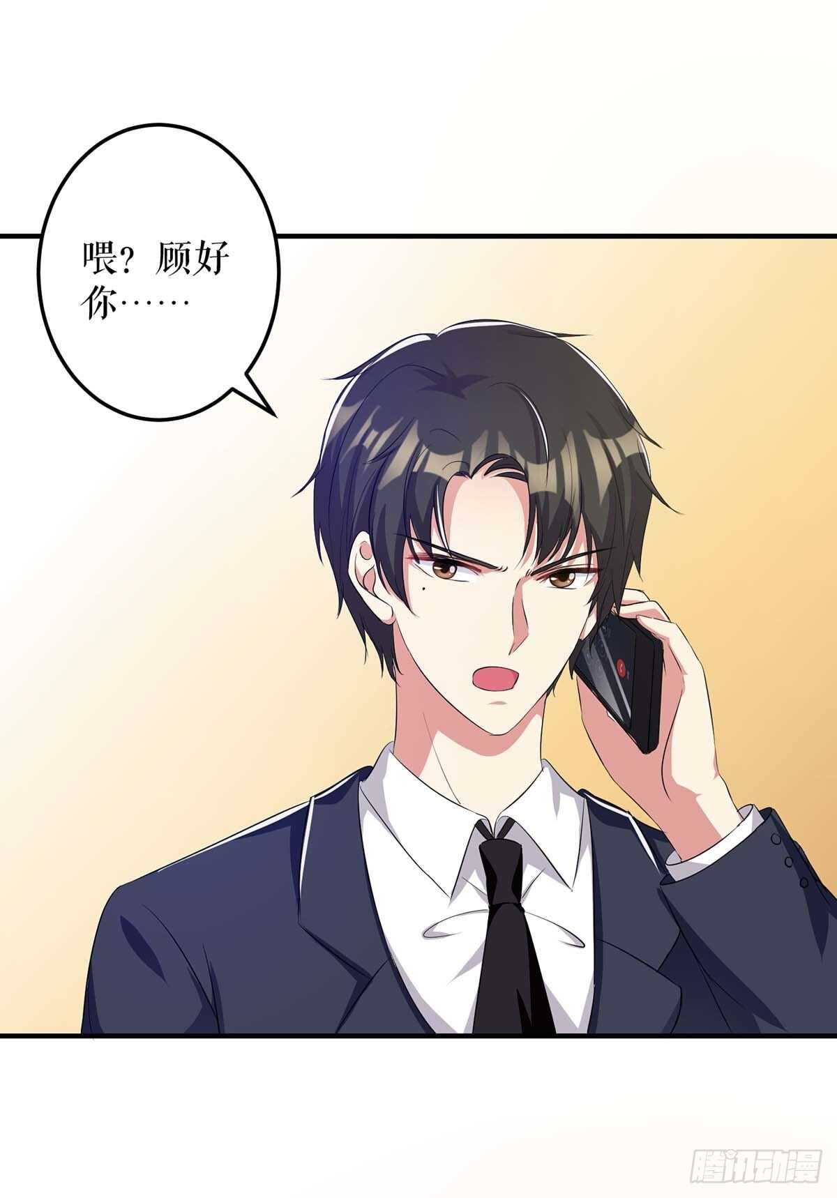 第61话 他们来了0
