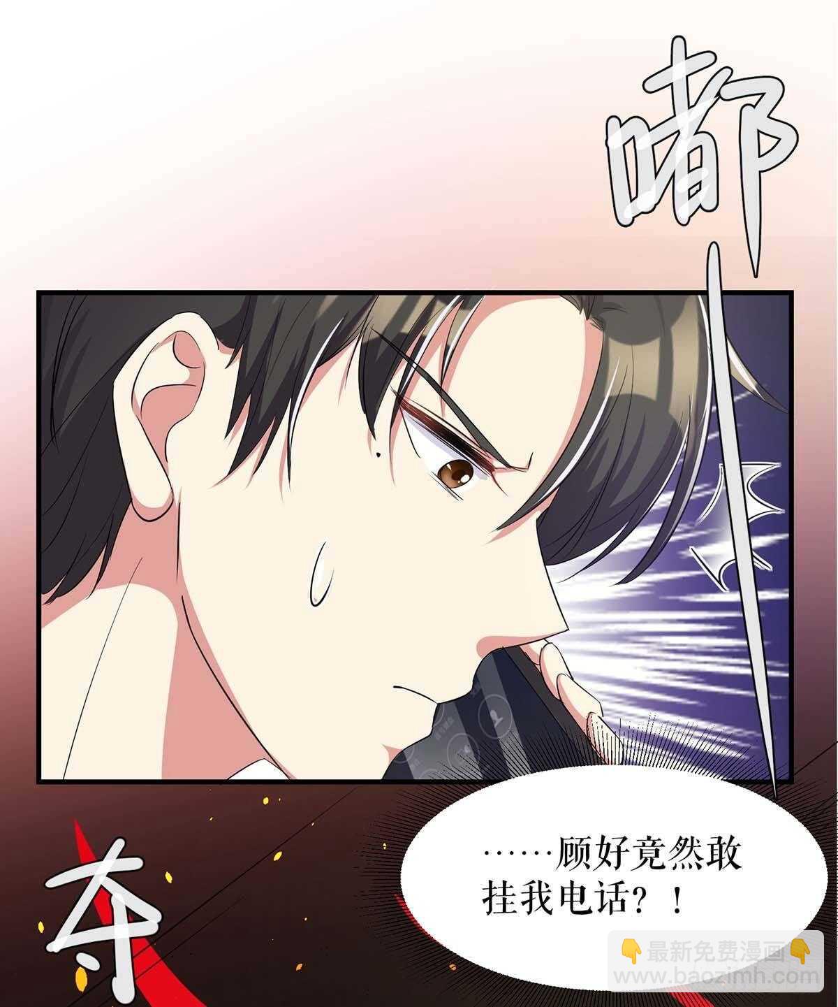 第61话 他们来了1