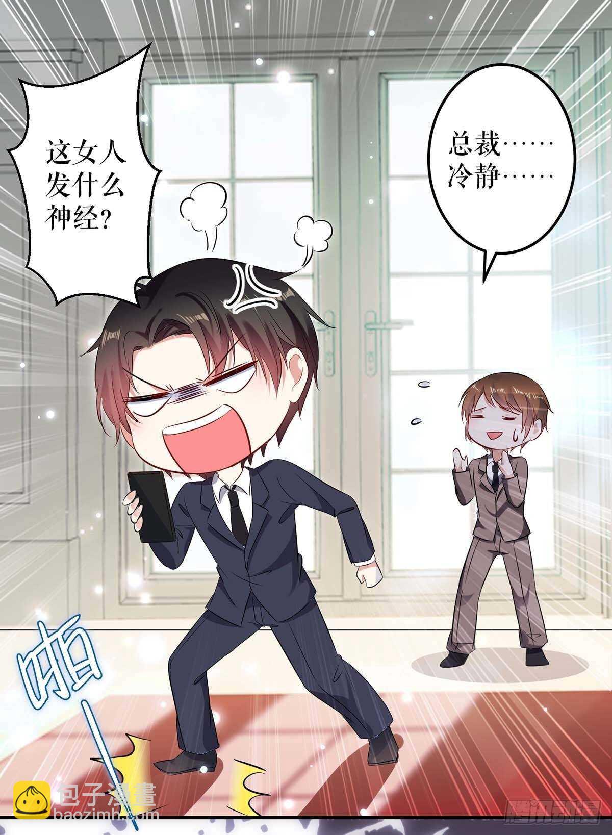 第61话 他们来了10