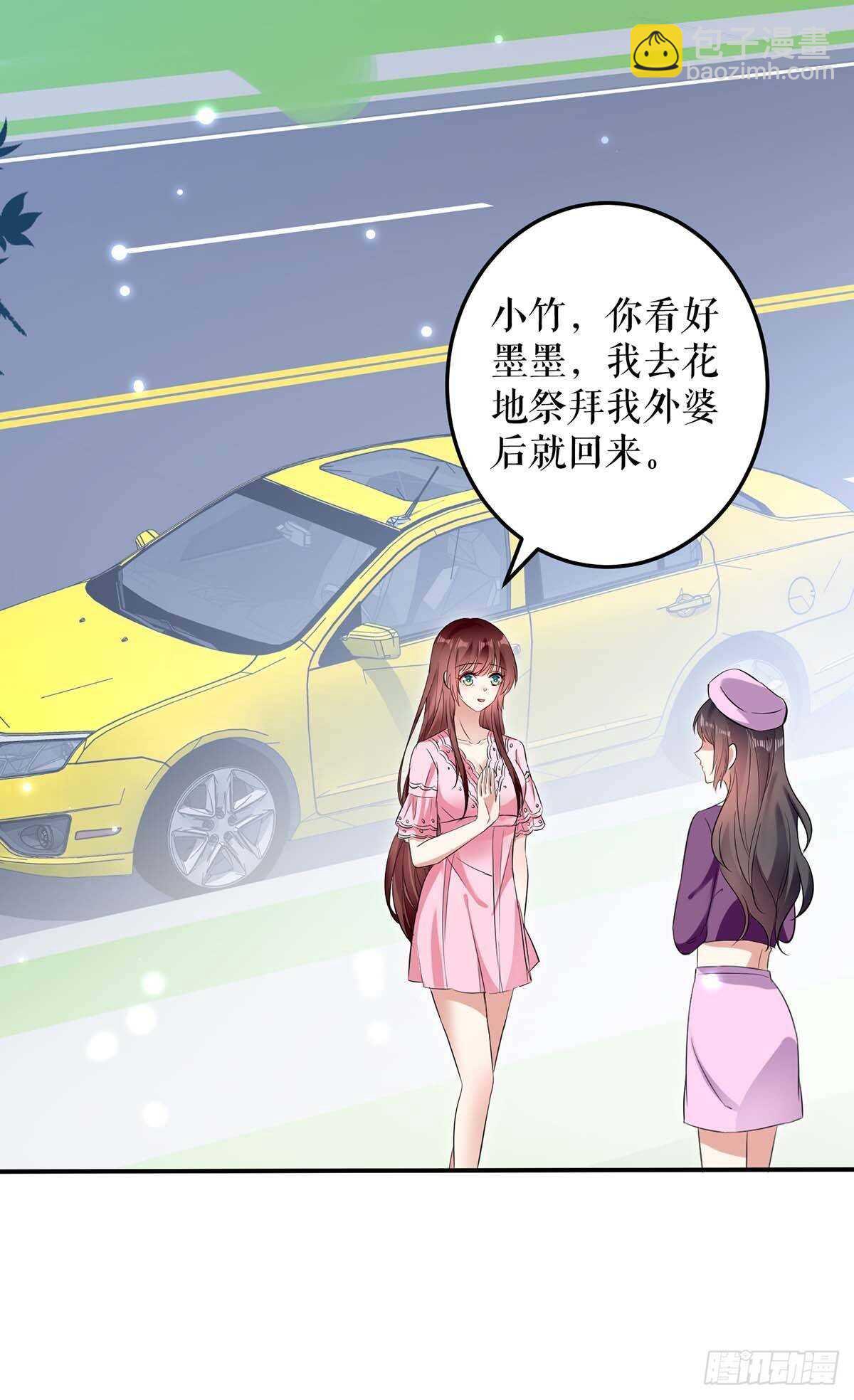 第61话 他们来了13