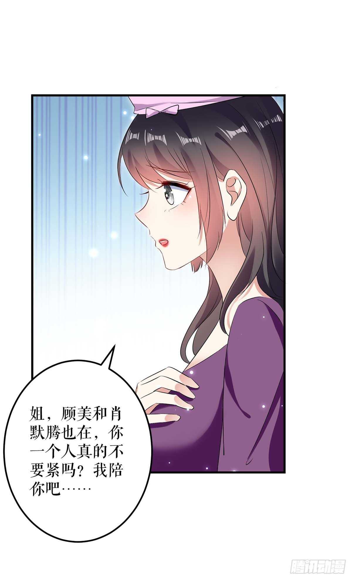 第61话 他们来了14