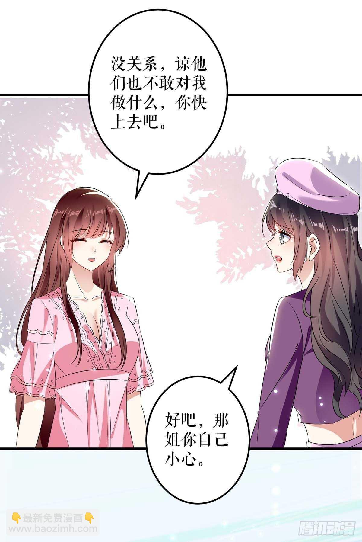 第61话 他们来了15