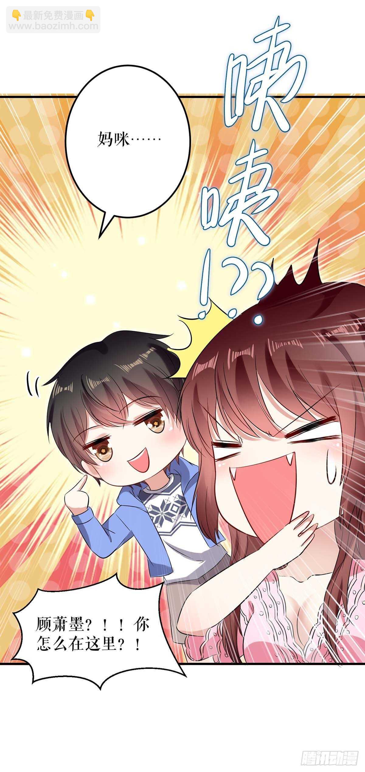 第61话 他们来了18