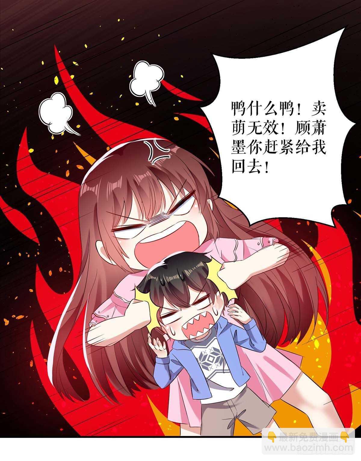 第61话 他们来了20