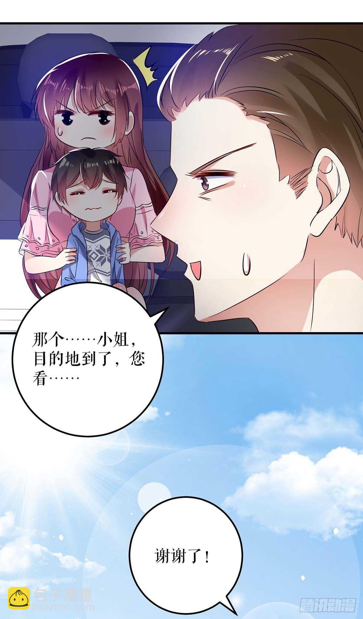 第61话 他们来了22